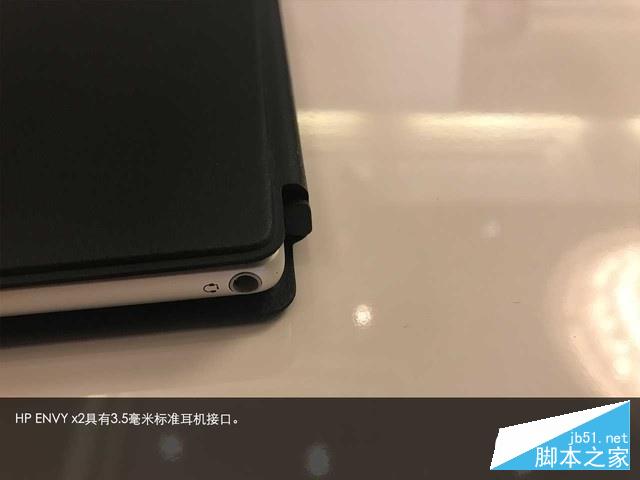 可插SIM卡的驍龍本 惠普ENVY x2上手