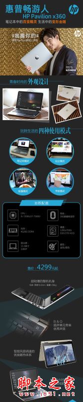 惠普pavilion x360可以玩游戲嗎?一張圖讓你了解惠普pavilion x360