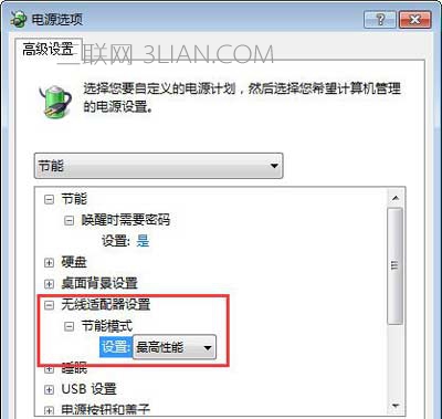 筆記本電腦電池不能充滿電的解決方法