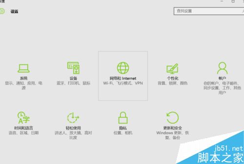 聯想筆記本攝像頭怎么開