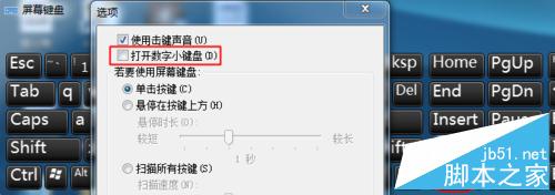 聯想筆記本小鍵盤怎么關