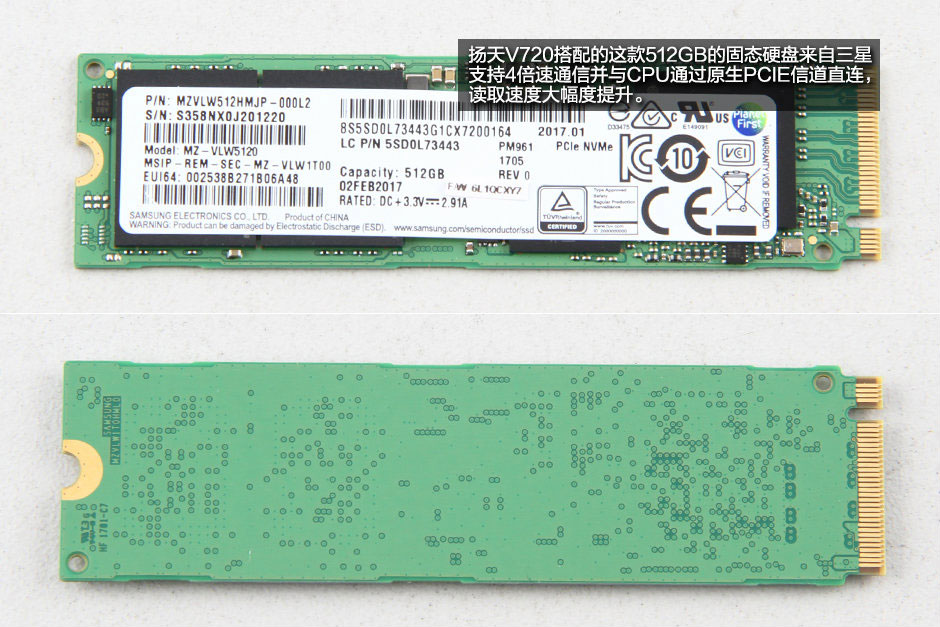 聯想揚天V720拆機圖解評測全過程