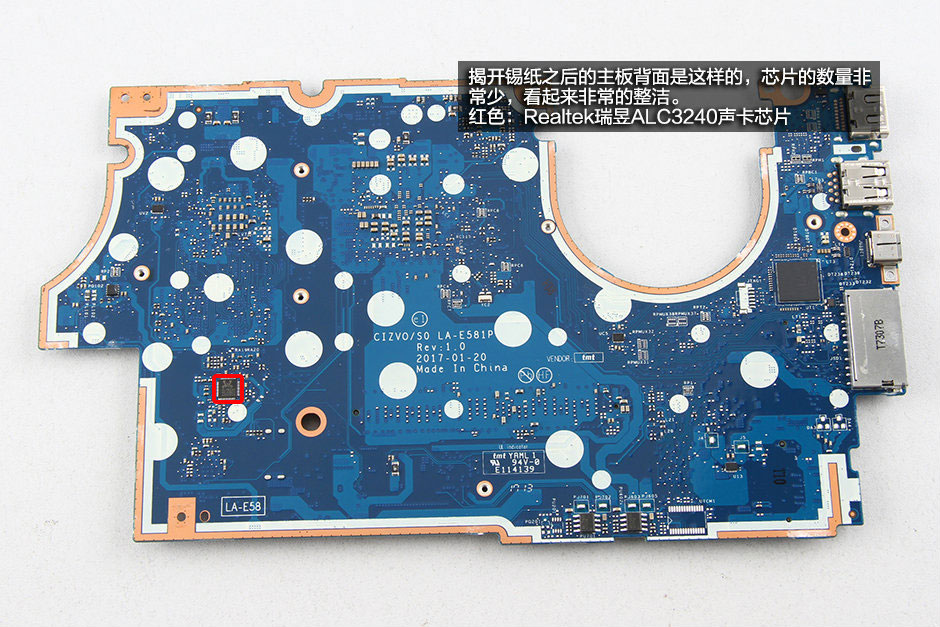 聯想揚天V720拆機圖解評測全過程