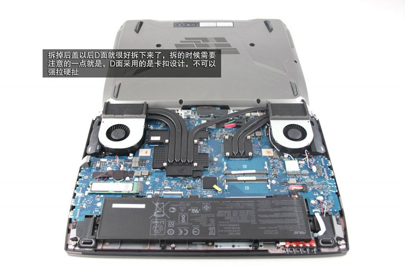 華碩GX701VI怎么拆 華碩GX701VI拆機圖解(9/41)