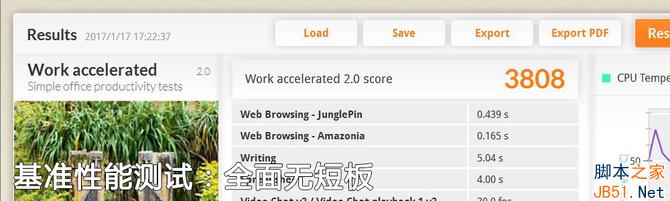 不只是7代APU ThinkPad E575評測