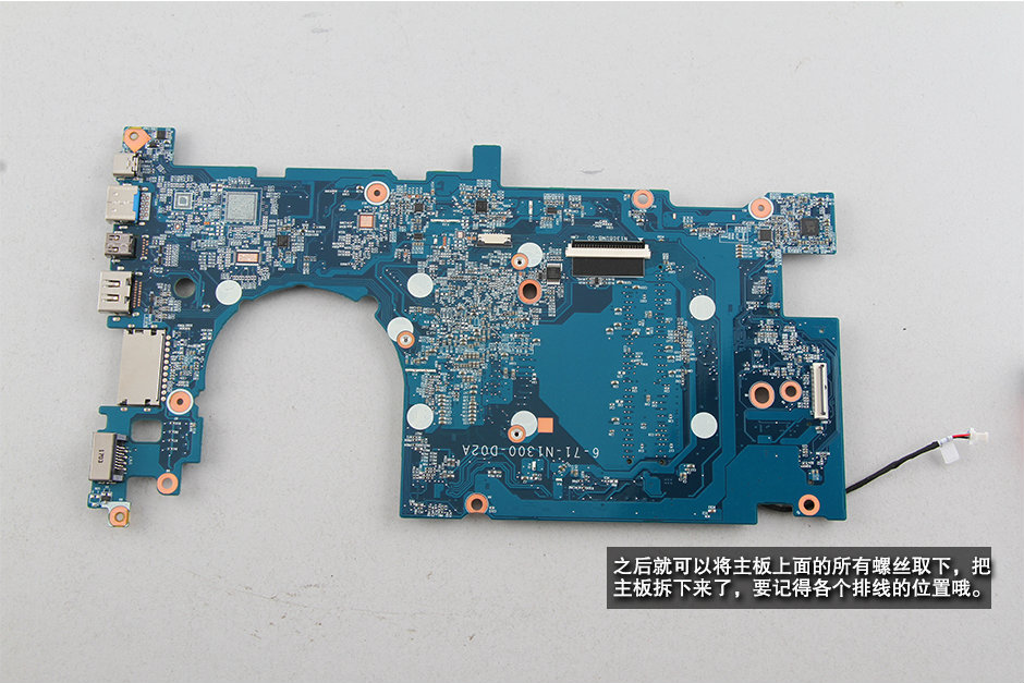 海爾凌越S4深度拆機(jī)圖解評(píng)測(cè)全過程