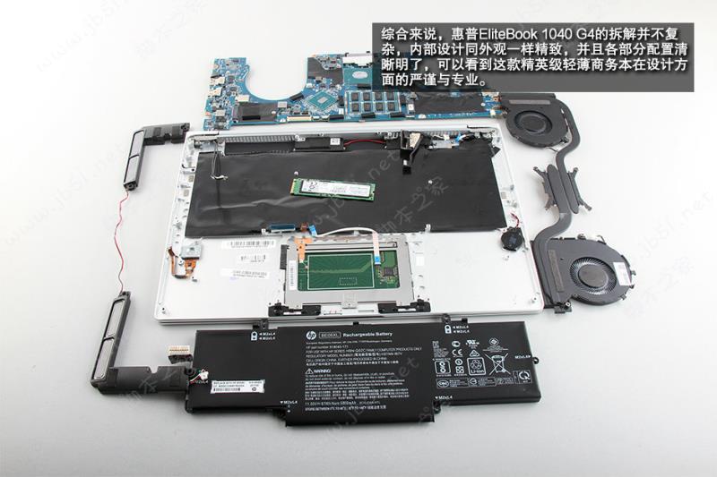惠普EliteBook 1040 G4拆機圖解評測全過程