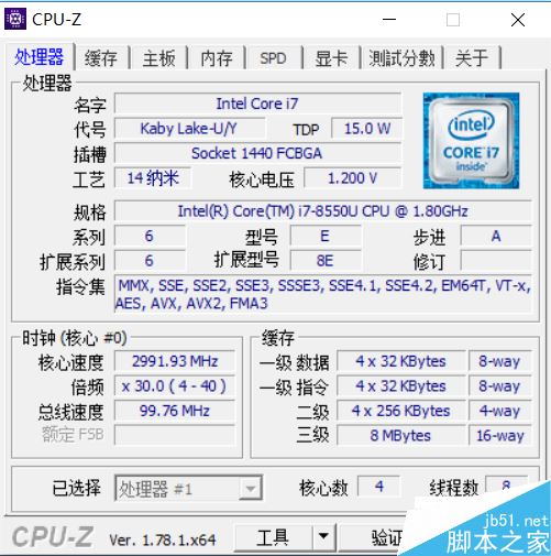 海爾凌越5000評(píng)測(cè):5000塊給你這么多