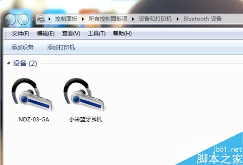 筆記本藍牙不能添加設備怎么辦