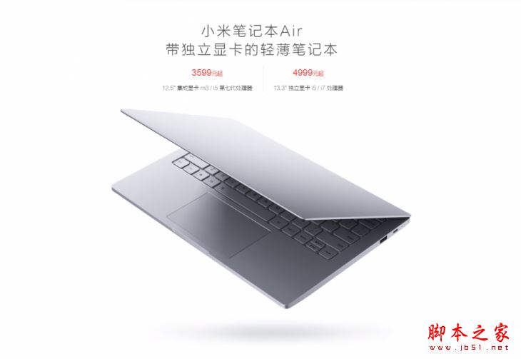 小米筆記本Air和微軟Surface Laptop全面區別對比評測:哪個更值得買