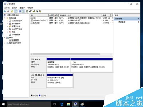電腦如何新建分區