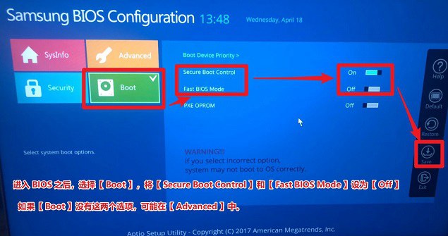 三星筆記本怎么設置U盤啟動 三星筆記本bios設置U盤啟動教程
