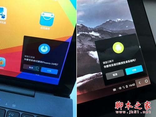 昂達v10 pro值得買嗎?昂達v10 pro平板筆記本全面開箱評測圖解