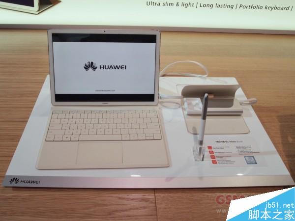 華為MateBook上手試玩體驗(yàn)