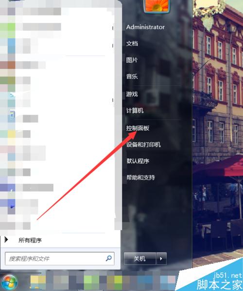 win7筆記本如何調(diào)節(jié)鼠標(biāo)速度