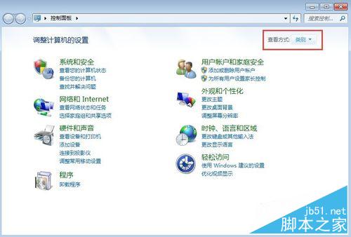 如何設置筆記本電腦的合蓋子事件(關閉蓋子)?