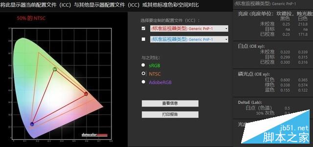 八代桌面處理器i5-8400！炫龍毀滅者DD2評測 