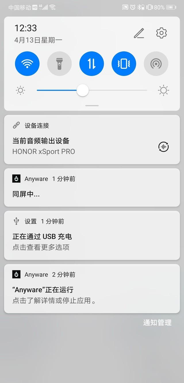 手機云本PhoneBook評測 手機秒變電腦