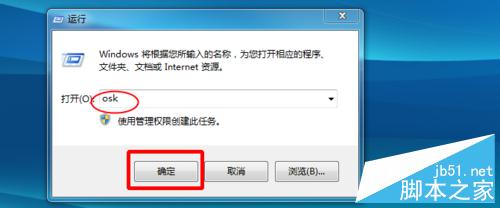 聯想筆記本小鍵盤怎么關