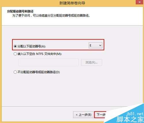 商用筆記本預裝WIN10系統如何分區