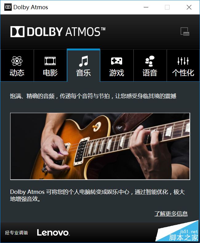 聯(lián)想ideapad 720S值得買嗎?聯(lián)想ideapad 720S筆記本全面評測+拆解圖