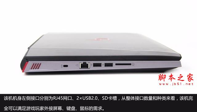 內外兼修 RX 560游戲本 G神G16a全拆解