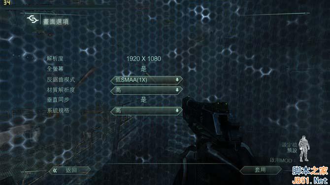 外觀：碳纖維紋理 紅黑配色