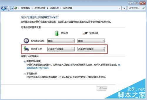 如何設置筆記本電腦的合蓋子事件(關閉蓋子)?