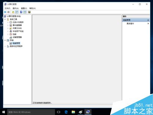 電腦如何新建分區