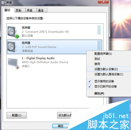 筆記本電腦如何連接使用無線麥克風(fēng)并進(jìn)行設(shè)置7 筆記本電腦如何連接使用無線麥克風(fēng)并進(jìn)行設(shè)置7