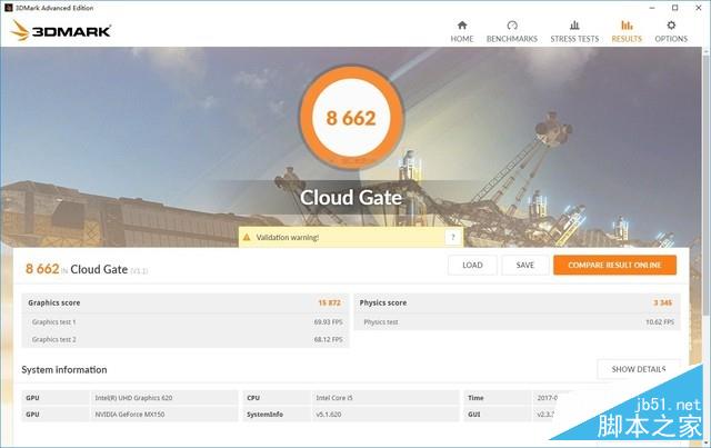 四核八代酷睿先鋒 聯(lián)想小新潮7000評測