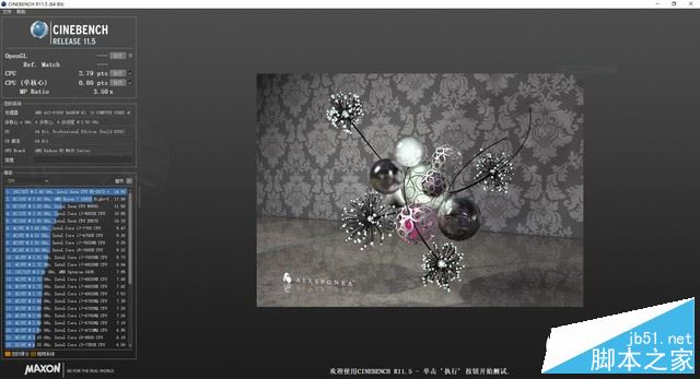 聯(lián)想致美510值得買嗎?聯(lián)想致美510性能版一體機(jī)全面評測圖解