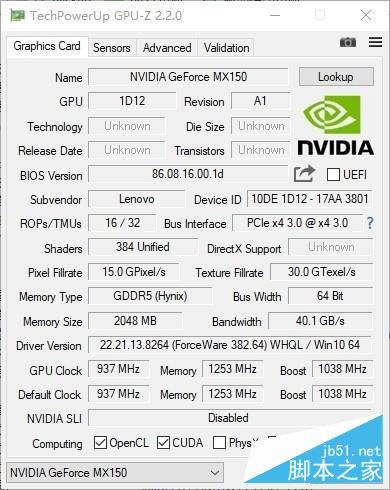 四核八代酷睿先鋒 聯(lián)想小新潮7000評測