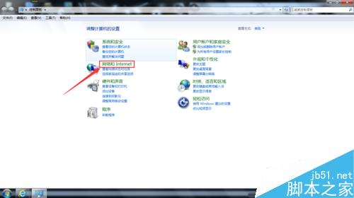 怎樣在筆記本上設置寬帶撥號連接網絡