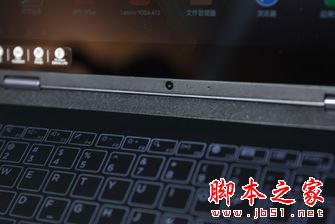 輕出差的理想設備 聯想YOGA A12評測