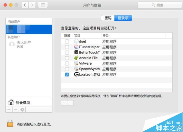 分析11種可能會導致Mac變卡頓的原因