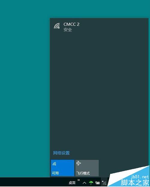 華碩W419LJ筆記本無線網(wǎng)斷網(wǎng)解決辦法