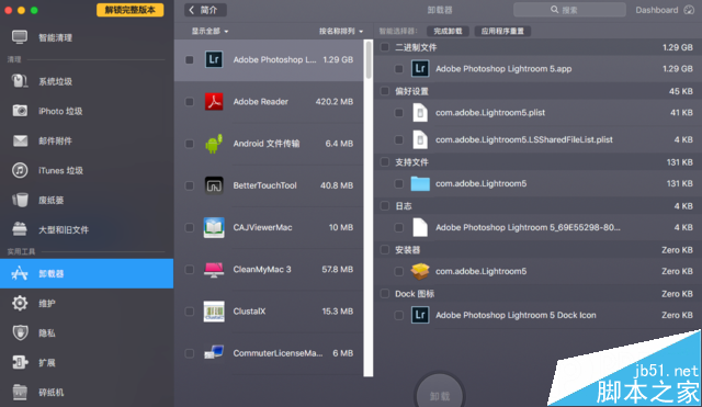 分析11種可能會導致Mac變卡頓的原因