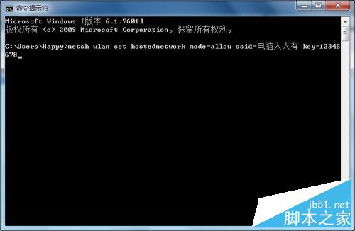 筆記本分享WIFI