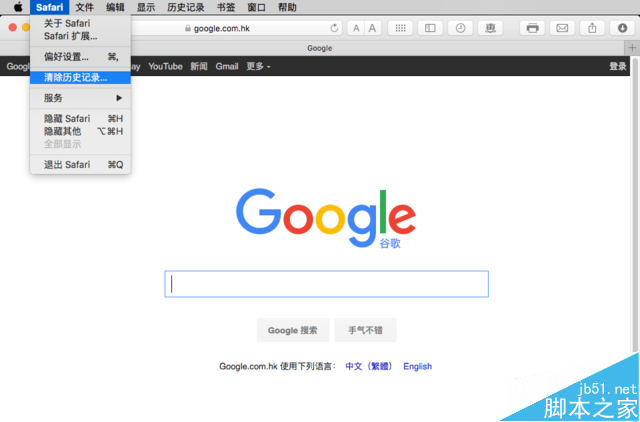 分析11種可能會導致Mac變卡頓的原因