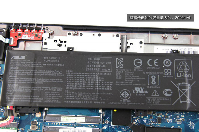 華碩GX701VI怎么拆 華碩GX701VI拆機圖解(12/41)