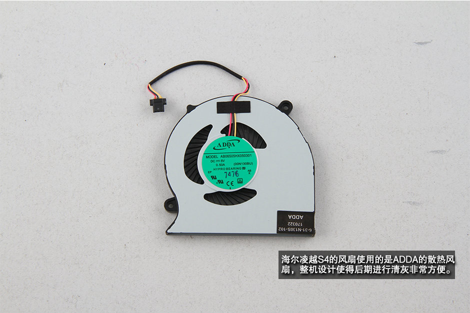 海爾凌越S4深度拆機(jī)圖解評(píng)測(cè)全過程