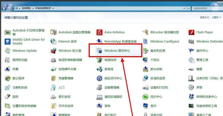 Win7筆記本電腦搜不到無線網絡（Wifi）怎么辦？