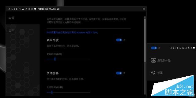 用過OLED回不去了 Alienware 13 R3評測 