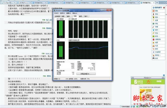 主流筆記本選4GB內存還是選8GB內存？