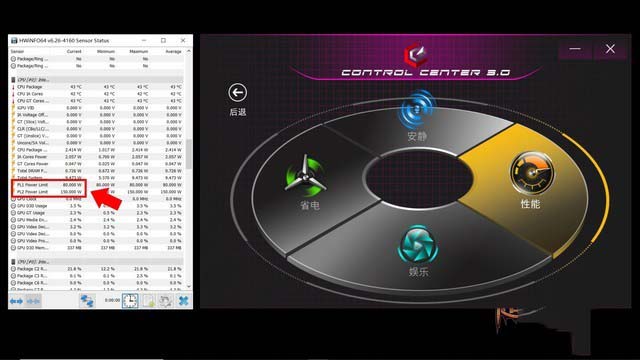 神舟戰神TX9-CU5DK評測 