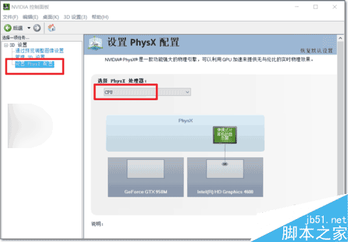 筆記本電腦花屏偏色NVIDIA顯卡花屏重影怎么辦
