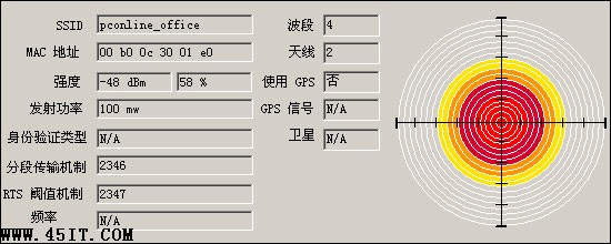 筆記本無線信號 筆記本無線信號