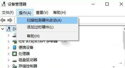 筆記本電腦電池電量顯示混亂如何處理 筆記本電腦電池電量顯示混亂如何處理