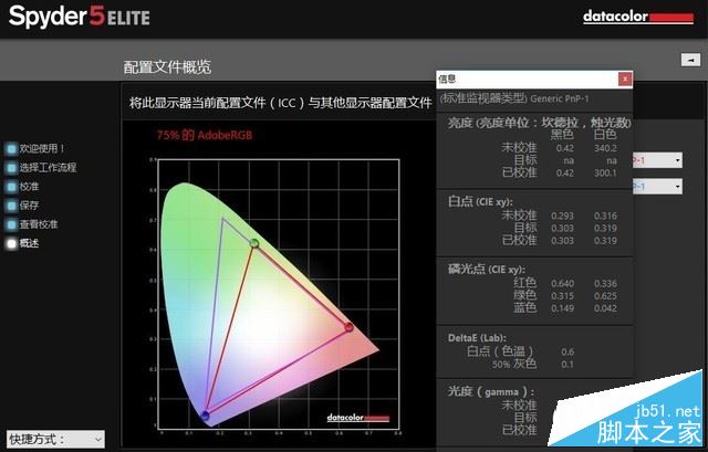 精盾KINGBOOK T97值得買嗎?神舟精盾KINGBOOK T97筆記本優缺點全面深度評測圖解